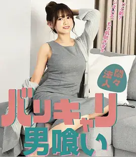 夜色将明短剧封面